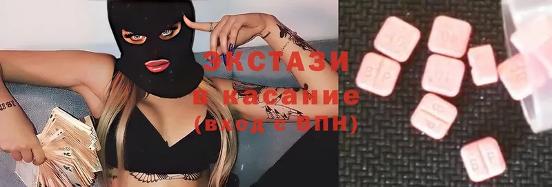 Ecstasy бентли  Бор 